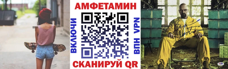 darknet телеграм  Вельск  Amphetamine 98% 