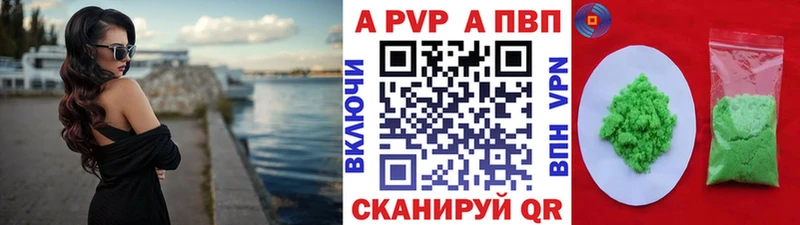 Alpha-PVP кристаллы  Вельск 