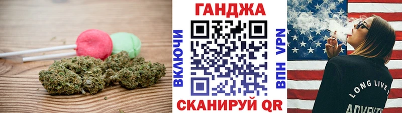 Печенье с ТГК конопля  Вельск 