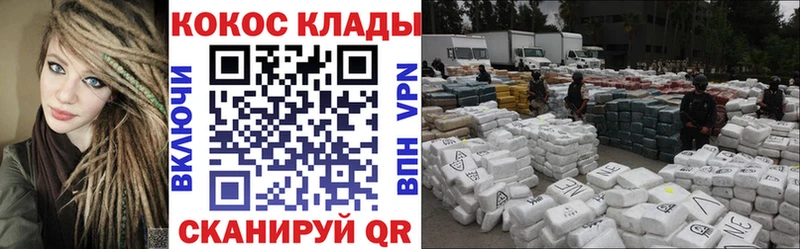 Кокаин 98%  маркетплейс какой сайт  Вельск  где продают   мега tor 