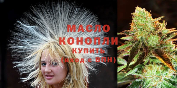 гашишное масло Магас