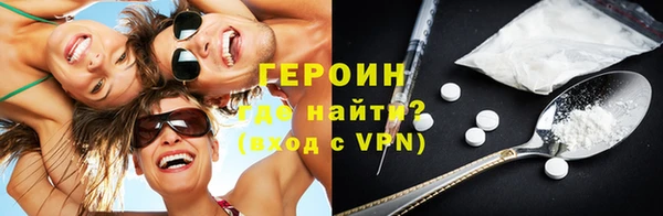 Альфа ПВП Богородск