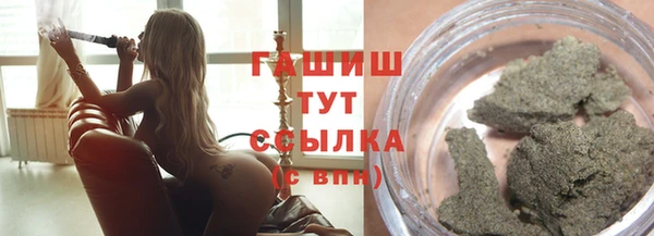 гашишное масло Белокуриха