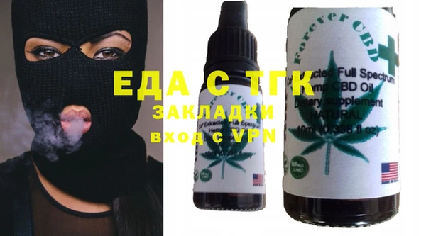 эйфоретик Балабаново