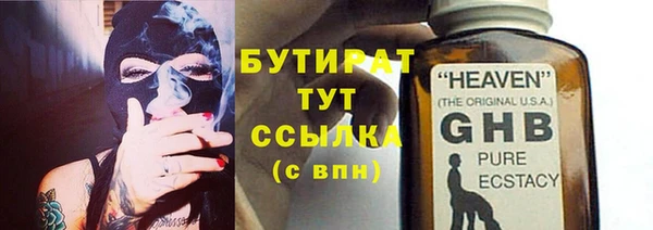 прущая мука Балахна