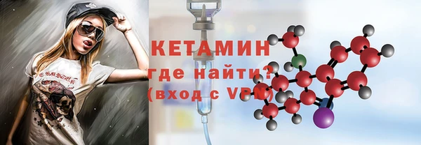 Альфа ПВП Богородск