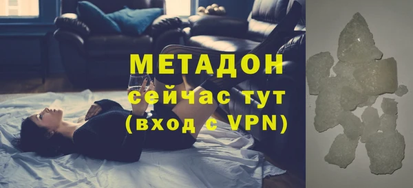 стафф Майский