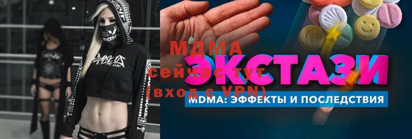 дурь Богородицк