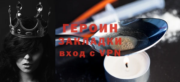 альфа пвп VHQ Бронницы