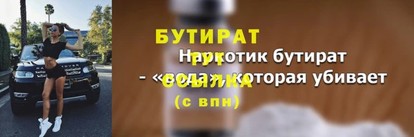 a pvp Беломорск