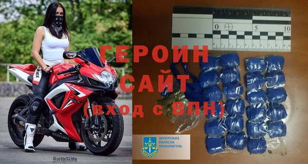 гашишное масло Белокуриха