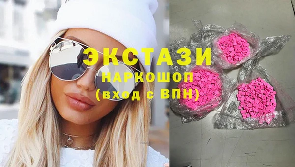 Альфа ПВП Богородск