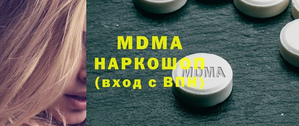 первитин Бугульма