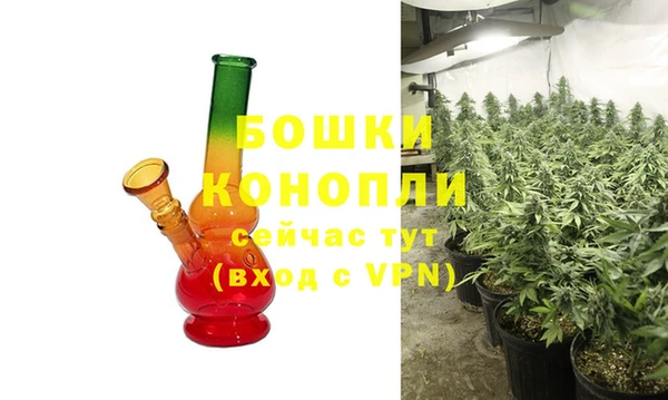 гашишное масло Белокуриха