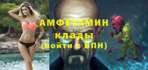 эйфоретик Балабаново