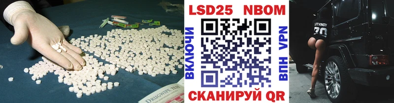 blacksprut ссылки  Вельск  ЛСД экстази ecstasy  дарнет шоп 
