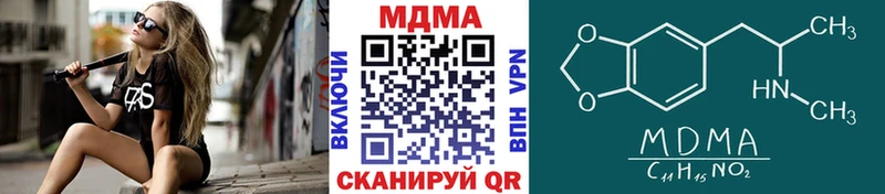 MDMA молли  MEGA ссылки  нарко площадка телеграм  Вельск 