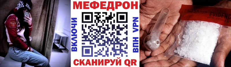 MEGA ONION  Вельск  Меф мяу мяу 