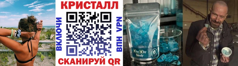 МЕТАМФЕТАМИН витя  Вельск 