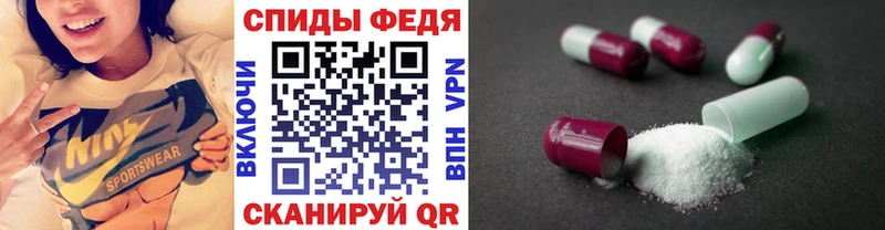 МЕТАМФЕТАМИН витя Вельск
