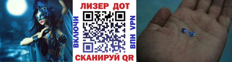 Марки 25I-NBOMe 1,8мг  Вельск 