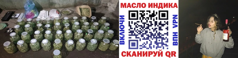 кракен зеркало  Вельск  Дистиллят ТГК вейп 